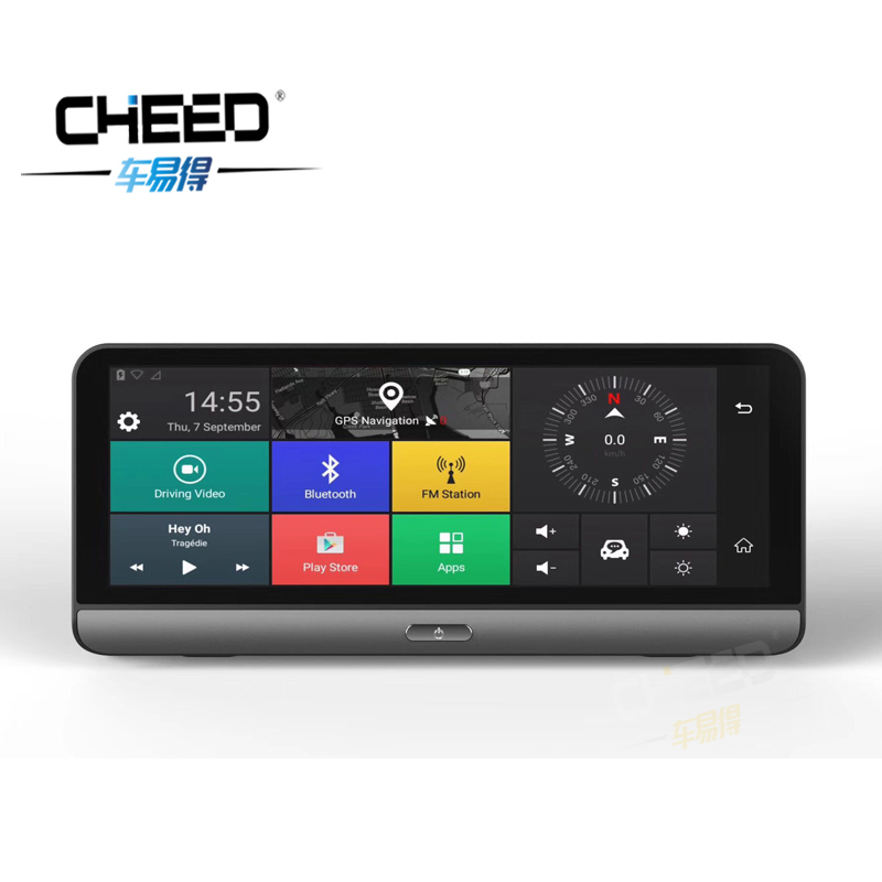 7.84英寸 中控臺前后錄像記錄儀 雙鏡頭CYD-C8020DVR