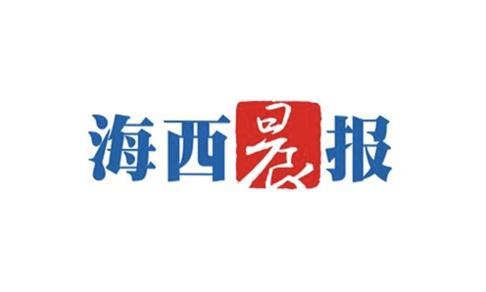 海西晨报:鸭八公火爆厦门市场