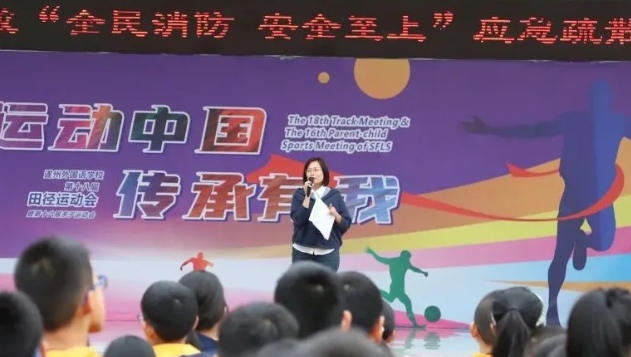 守护安全，共筑生命防线