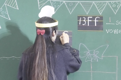 遂州外国语学校 2024无生课堂大赛-段琳月《Ff》