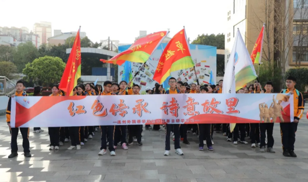 初中部"行走的课堂"春季研学活动