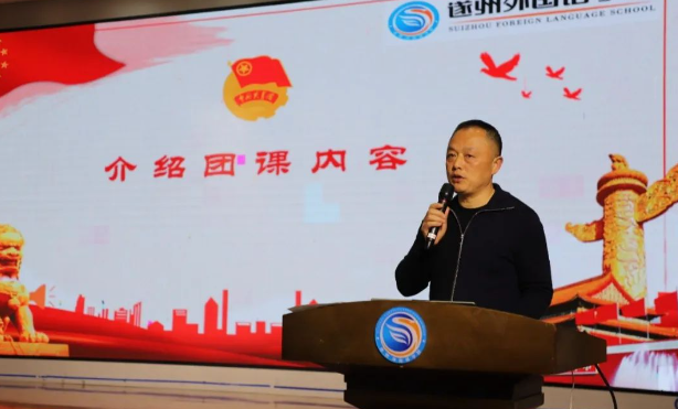 团课润初心，青春永向党！