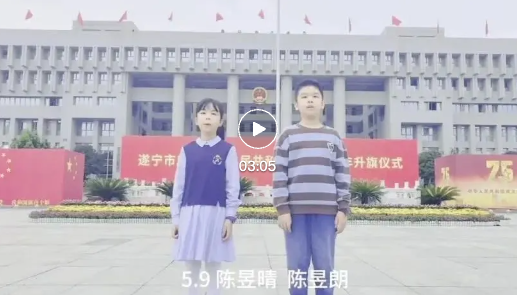 红心颂祖国，赋能向未来