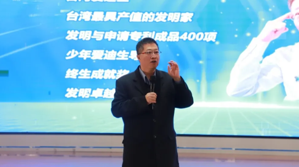 用“创意+”点亮科学梦