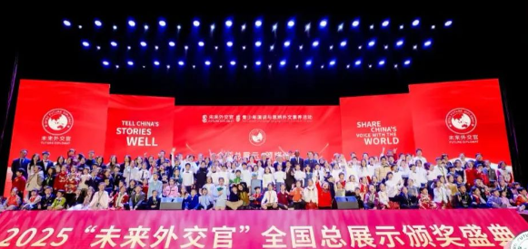 小小外交官，大大世界梦