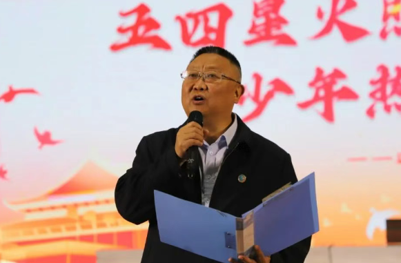 誓言铮铮砺初心 五四星火耀青春