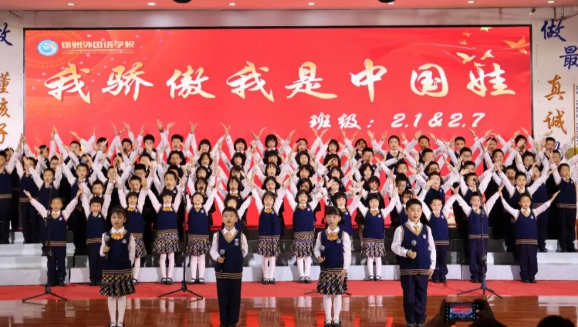 给你一个舞台 “合”你共唱时代最强音