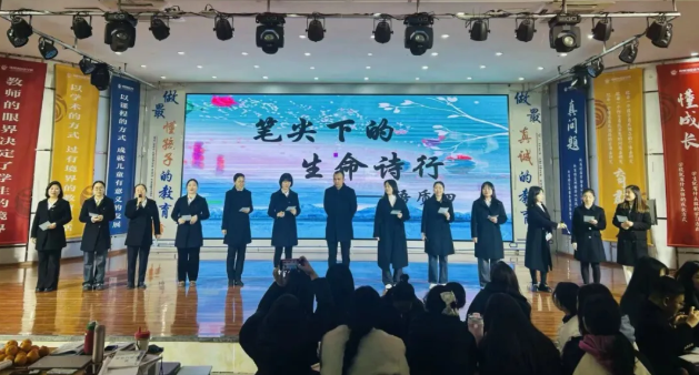 2025遂外第一场“出圈”的教师阅读和演讲
