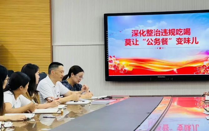 以敬畏之心筑牢抵制违规吃喝的思想防线