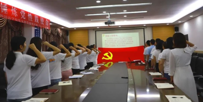 重温党史忆初心 锤炼党性践使命