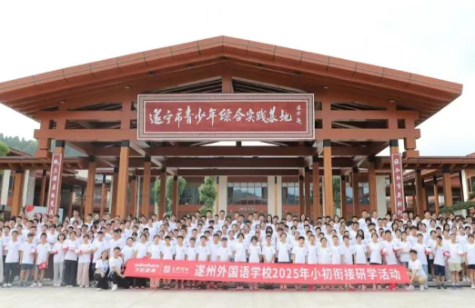 探索永和家园  感受家乡魅力