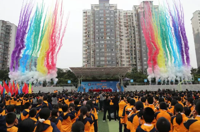 遂州外国语学校第十九届体育健康节盛大开幕！