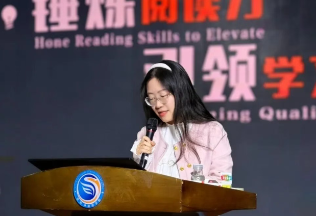 以阅读之力开辟学习新境 用思维之光照亮素养未来