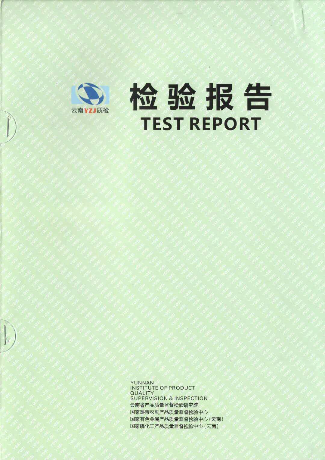 强化地板质检报告