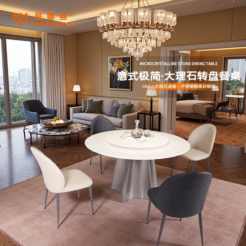 TR272天然大理石转盘餐桌