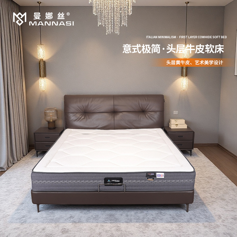 563软床-传奇15