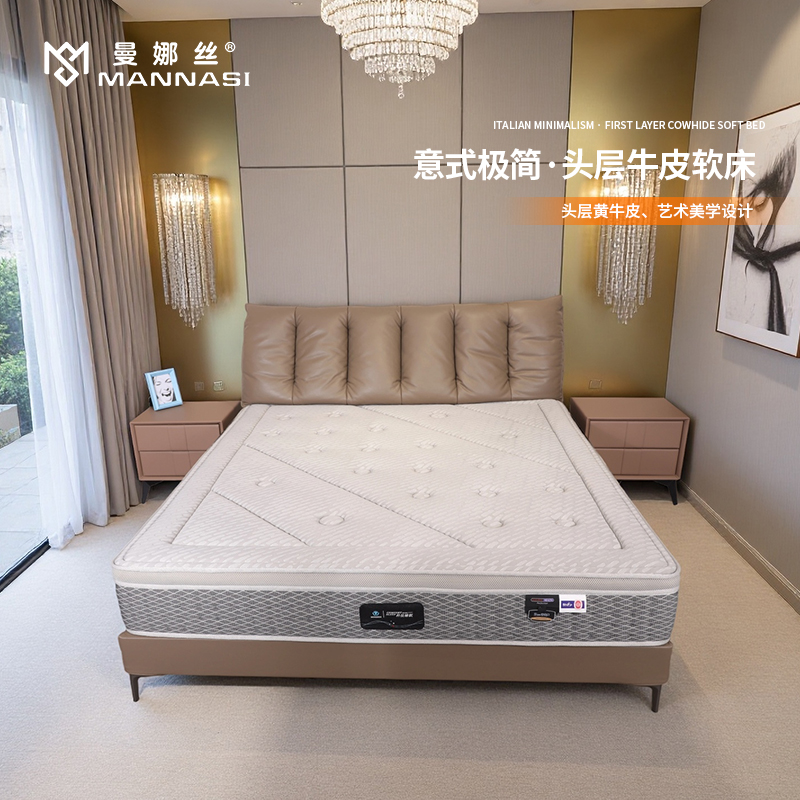 982软床-311