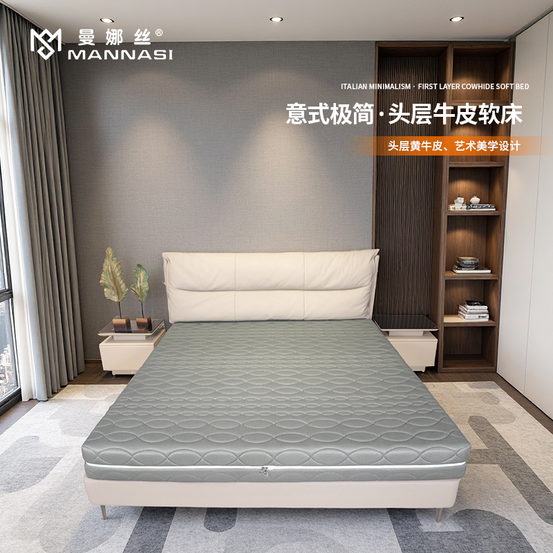 MNS550#床