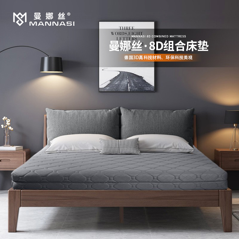 MNS 8D组合床垫0707-01大小格子