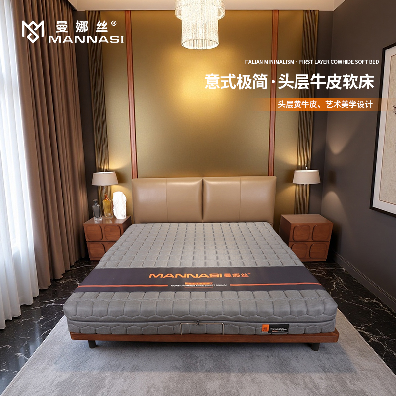 003软床