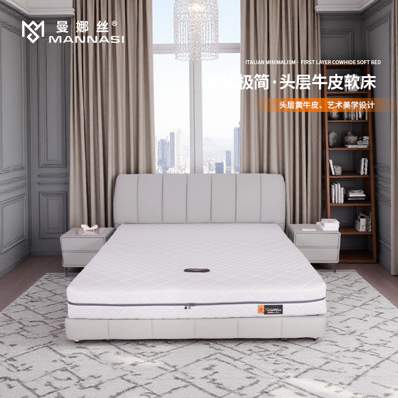 MNS956悬浮床