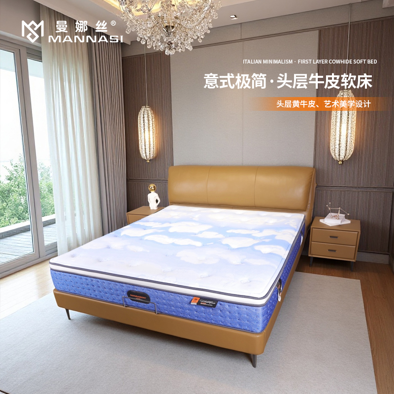 562-2软床-传奇22