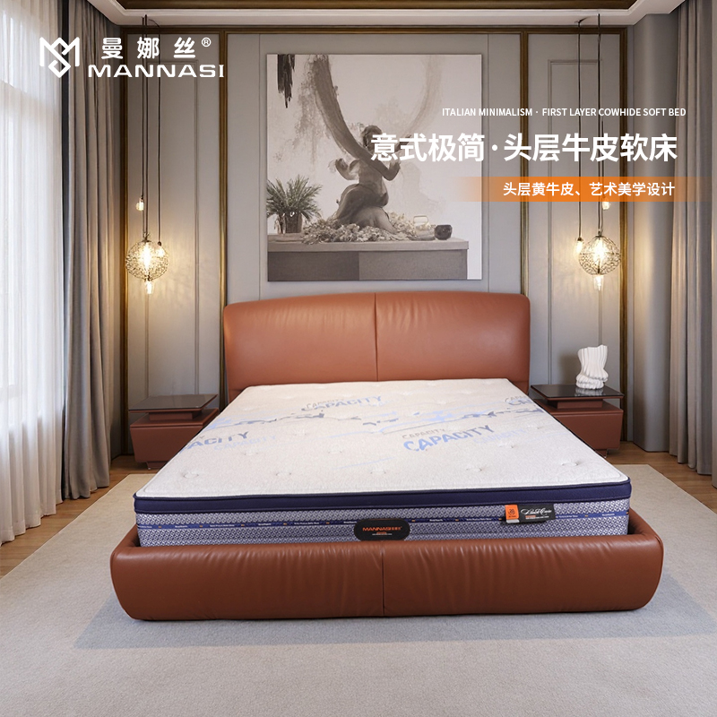 980软床-传奇14