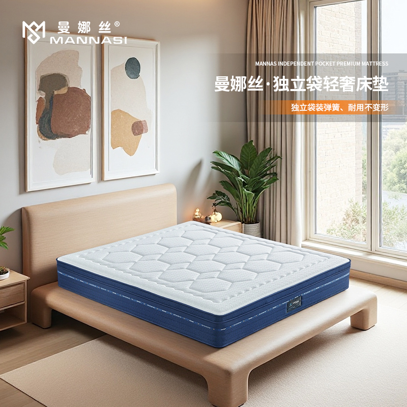MDB35031冰丝-A38