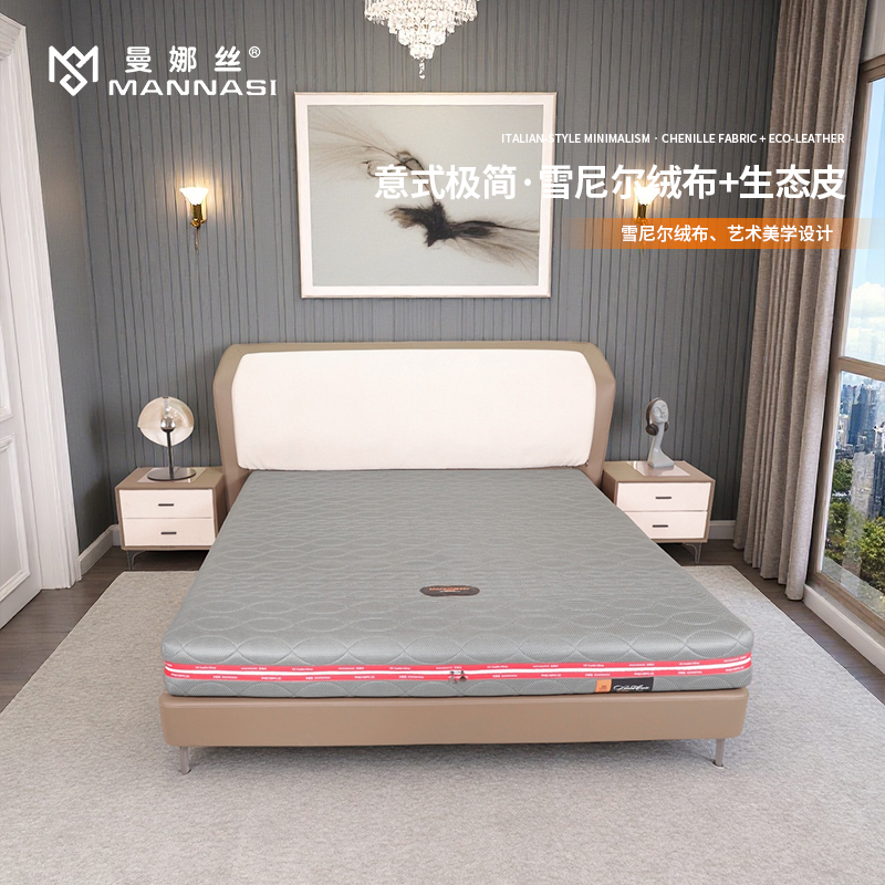 MNS950床