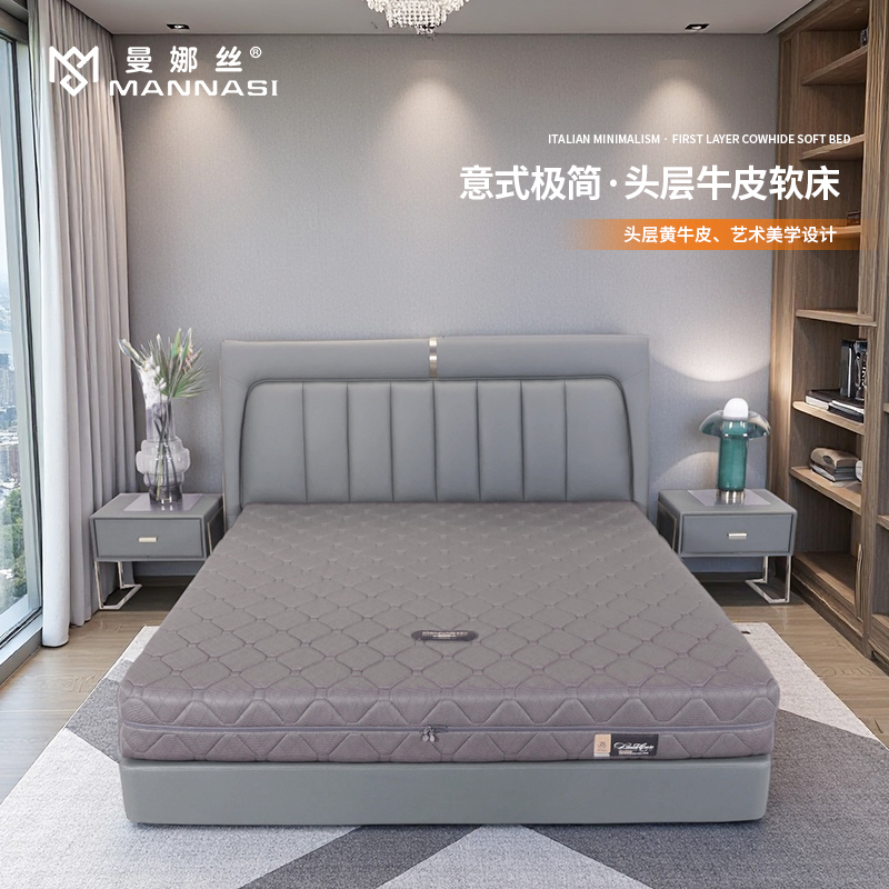 MNS887床
