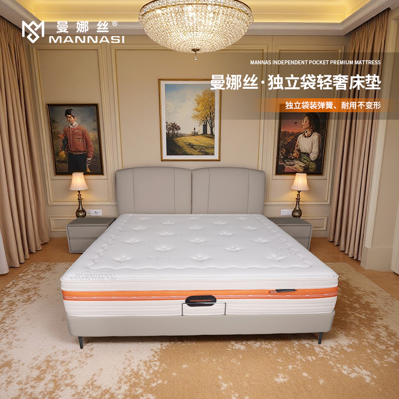 MDB30005A艾草纤维