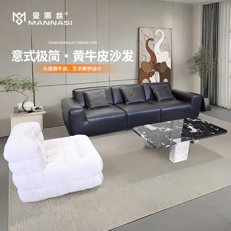 8873直排大黑牛沙发