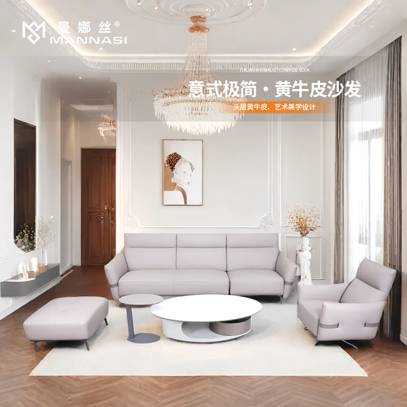 8872沙发