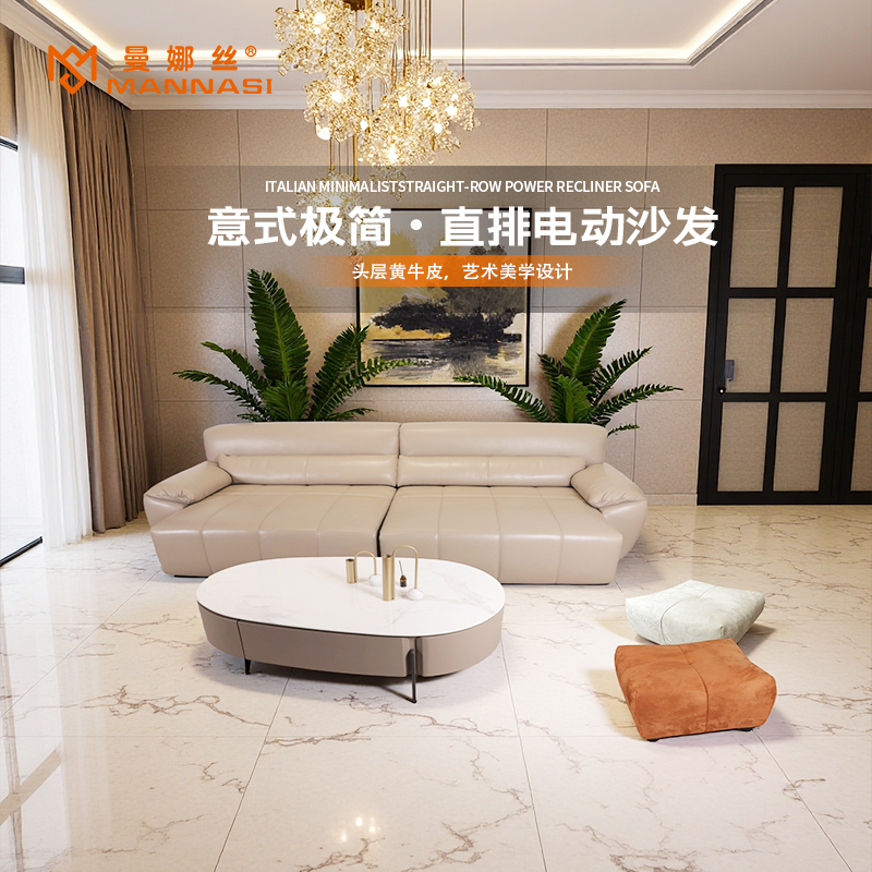 D08直排电动沙发-征途01