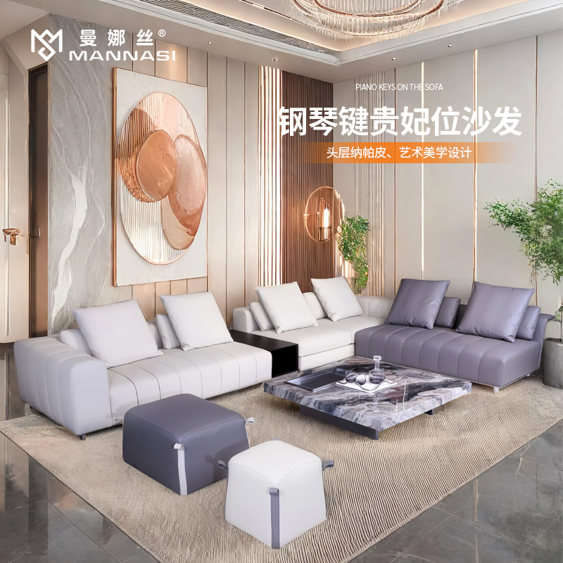 8881钢琴键贵妃位沙