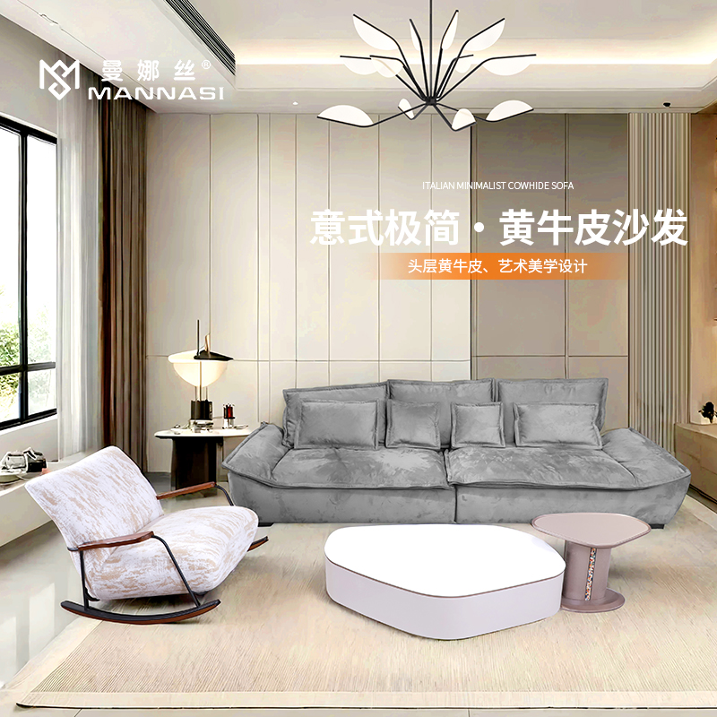 5076单面磨砂布沙发