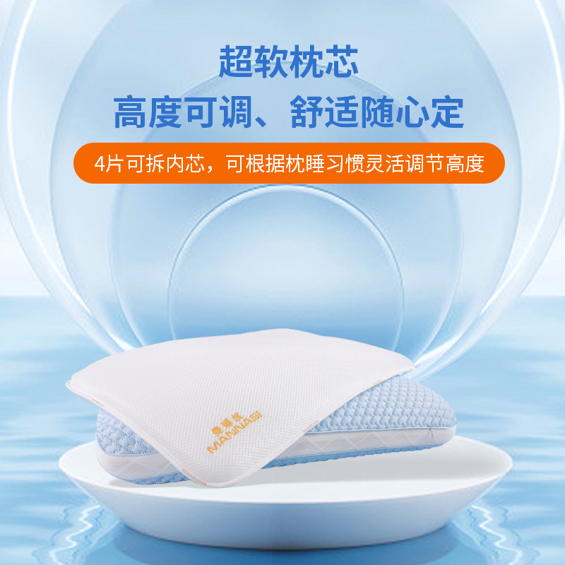 心相印标准枕