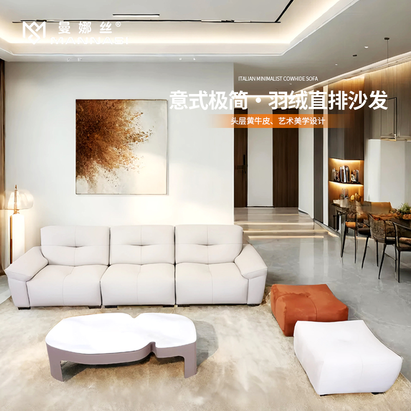 A807羽绒沙发