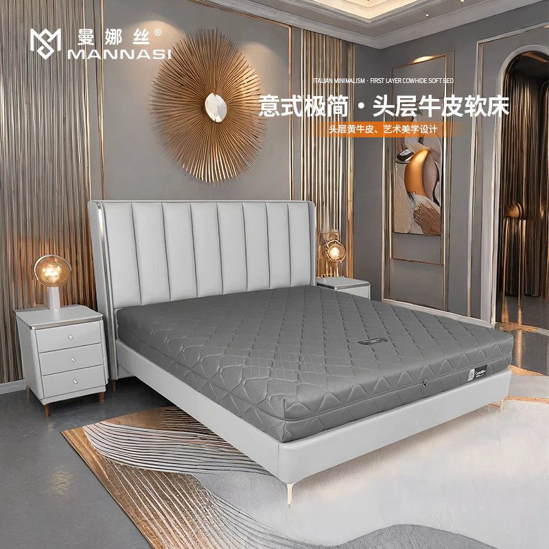 915软床