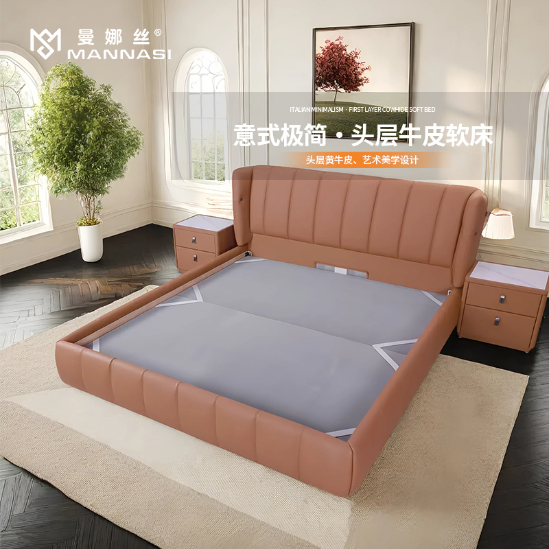 931软床