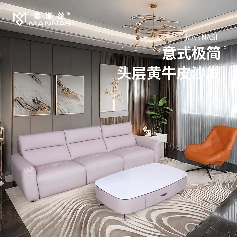 8885沙发