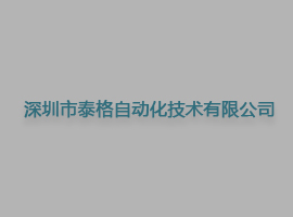 高速端子在线冲压自动检测系统
