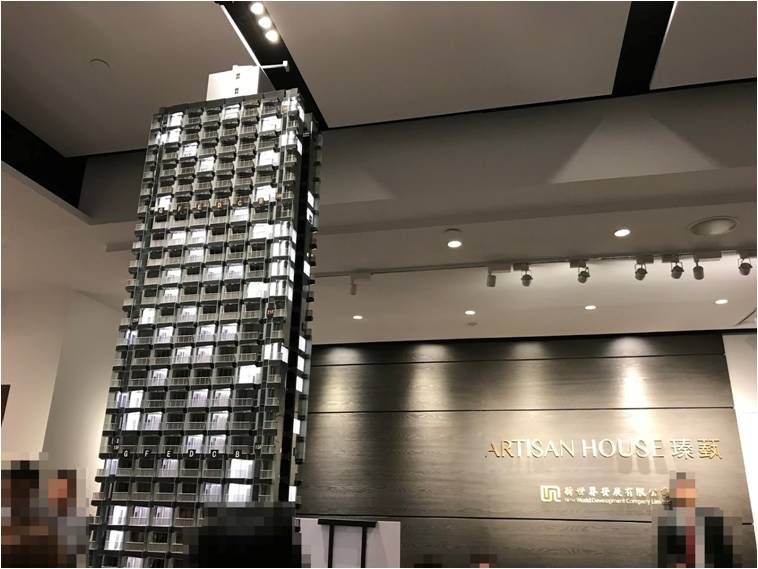 瑧蓺 Artisan House