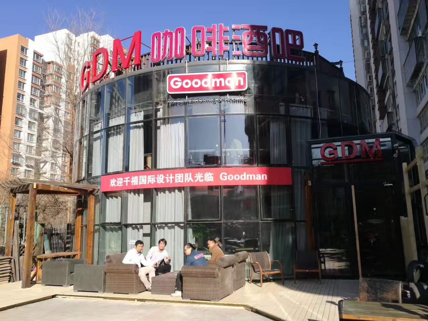 GOODMAN咖啡馆