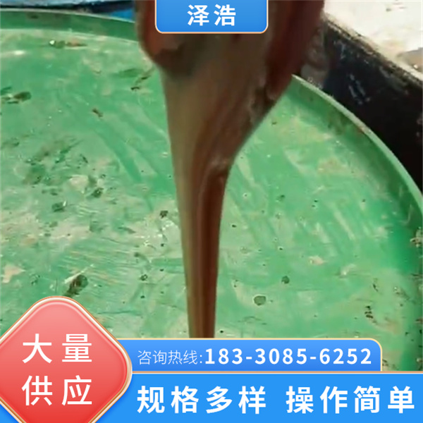 16#液體樹脂