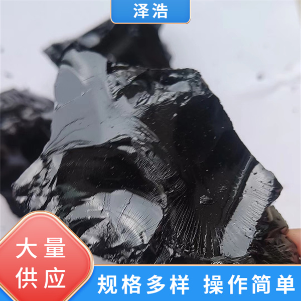 90號(hào)瀝青