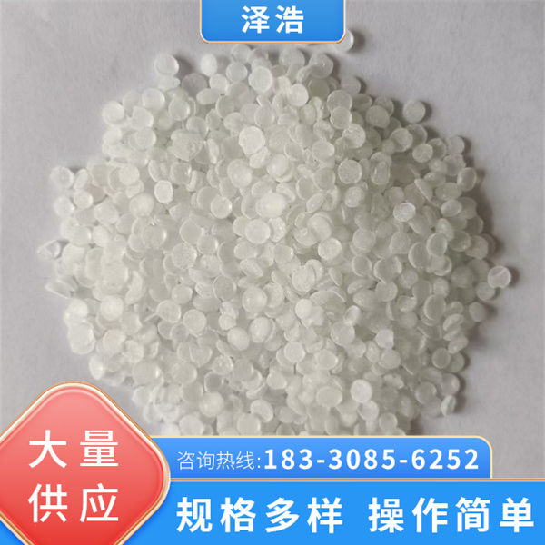 加氫樹脂