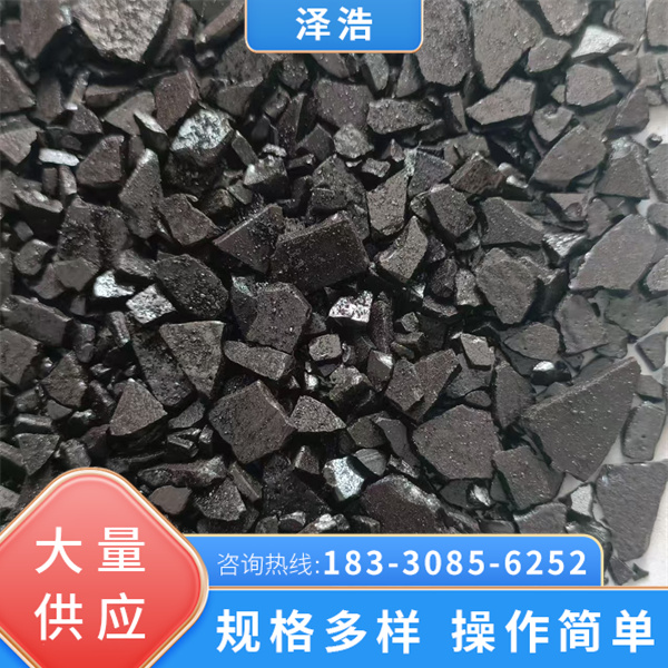片狀樹脂