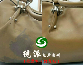 品牌皮包修复