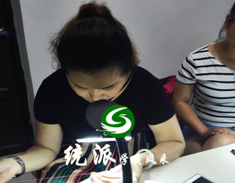 织补班学员-阜阳孙女士